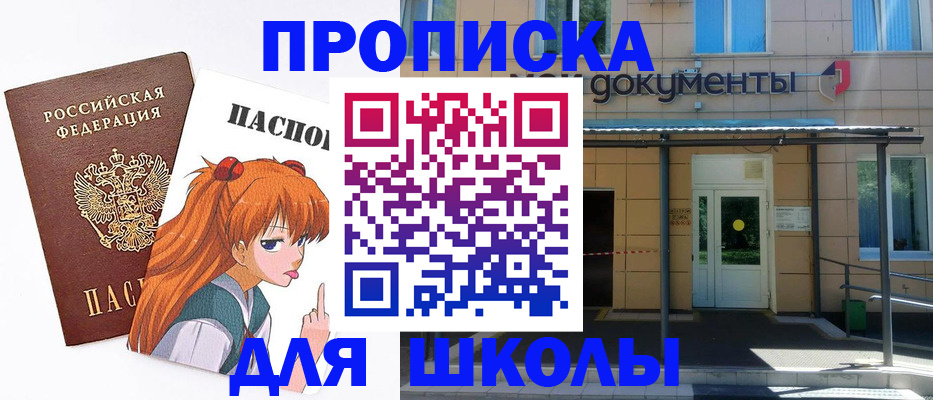 прописка иностранных граждан в Спасске-Дальнем